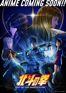 动漫更新